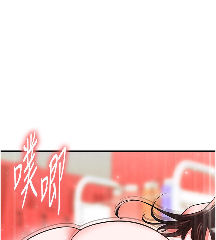 足球型男脱单指南 - 第27話-原來性愛可以這麼舒服 - page 131