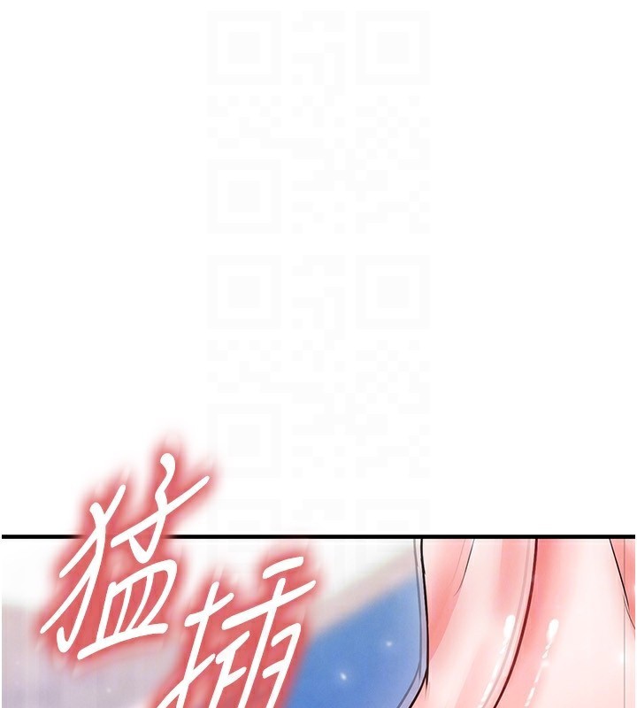 足球型男脱单指南 - 第27話-原來性愛可以這麼舒服 - page 147