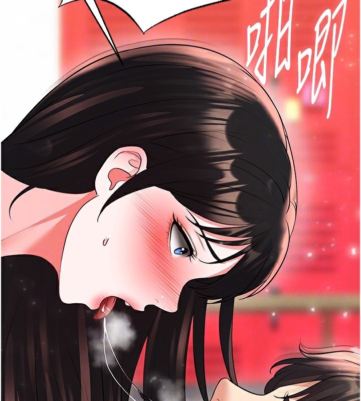 足球型男脱单指南 - 第27話-原來性愛可以這麼舒服 - page 150