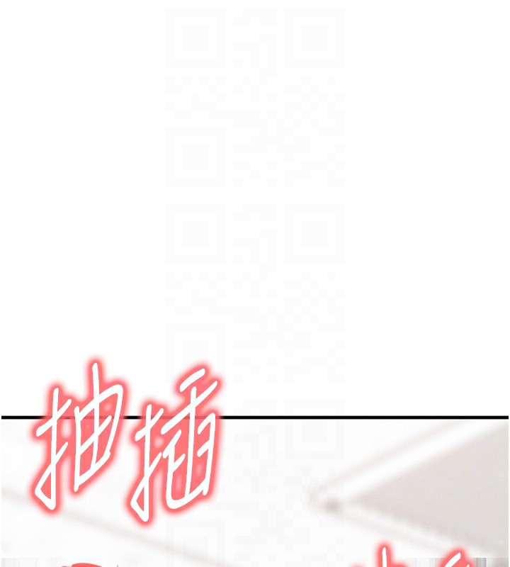 足球型男脱单指南 - 第27話-原來性愛可以這麼舒服 - page 156