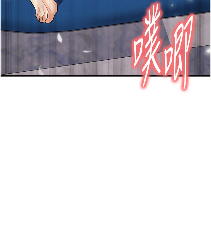 足球型男脱单指南 - 第27話-原來性愛可以這麼舒服 - page 164