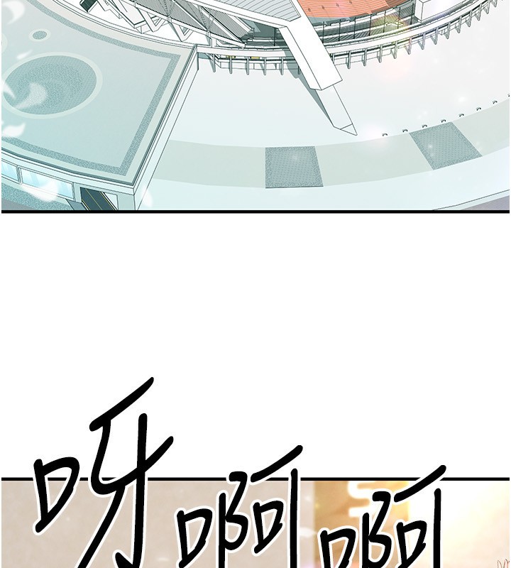 足球型男脱单指南 - 第27話-原來性愛可以這麼舒服 - page 208