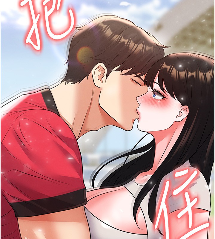 足球型男脱单指南 - 第27話-原來性愛可以這麼舒服 - page 223