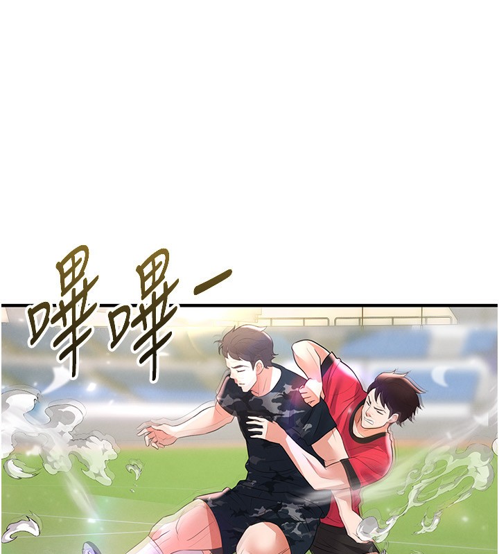 足球型男脱单指南 - 第27話-原來性愛可以這麼舒服 - page 230
