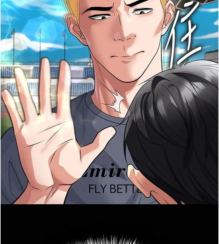 足球型男脱单指南 - 第79話-需要我給你安慰嗎? - page 7