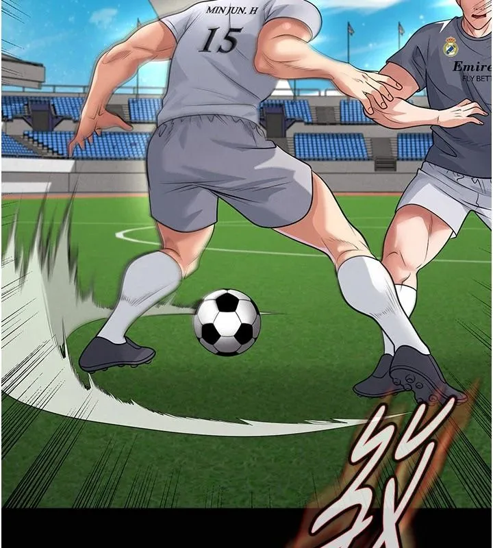 足球型男脱单指南 - 第79話-需要我給你安慰嗎? - page 11