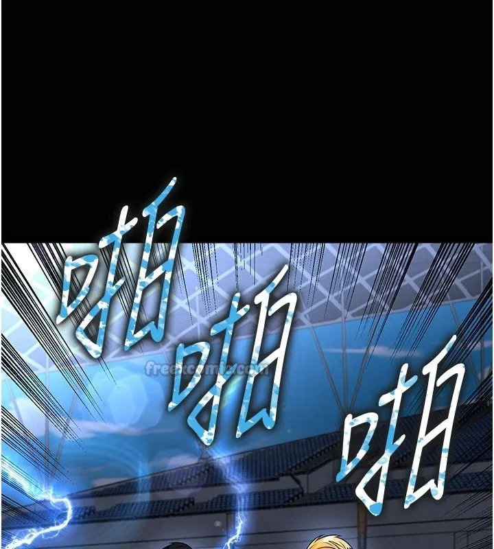 足球型男脱单指南 - 第79話-需要我給你安慰嗎? - page 15
