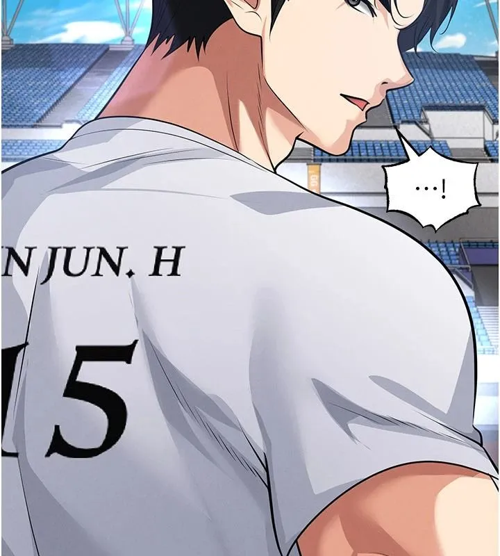 足球型男脱单指南 - 第79話-需要我給你安慰嗎? - page 40