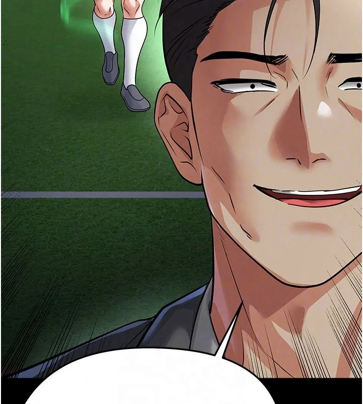 足球型男脱单指南 - 第79話-需要我給你安慰嗎? - page 44