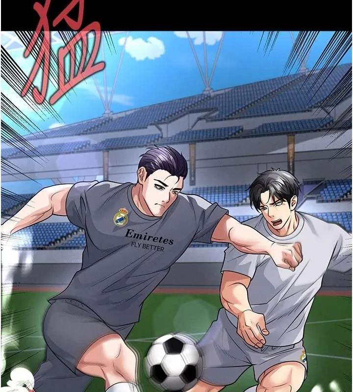 足球型男脱单指南 - 第79話-需要我給你安慰嗎? - page 73