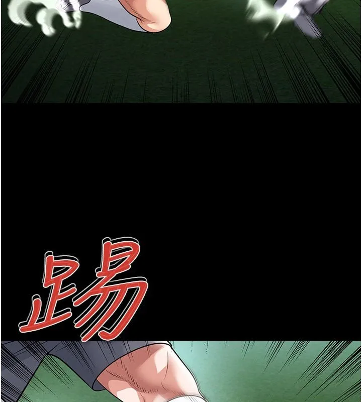 足球型男脱单指南 - 第79話-需要我給你安慰嗎? - page 92