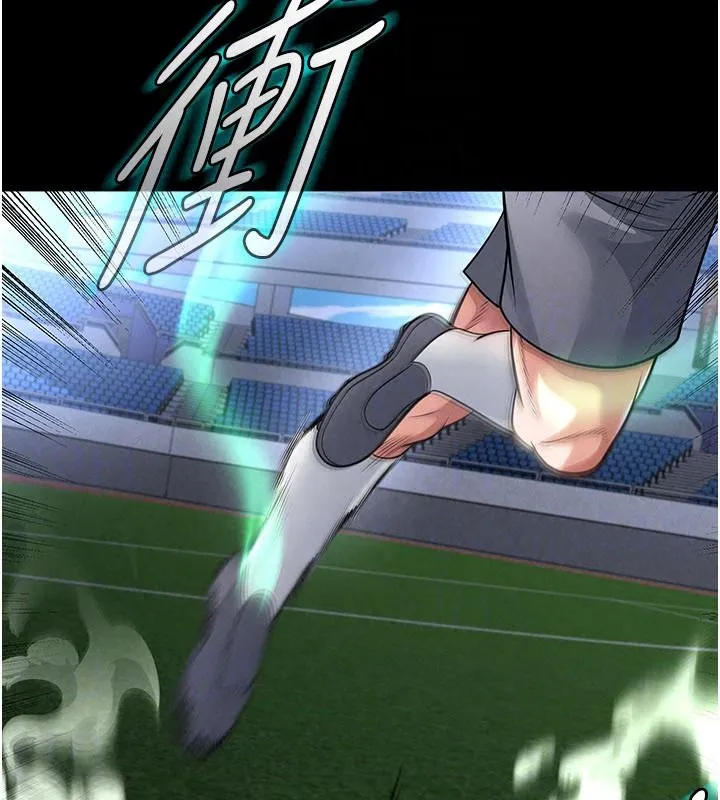 足球型男脱单指南 - 第79話-需要我給你安慰嗎? - page 101