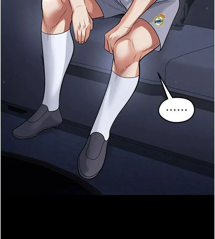 足球型男脱单指南 - 第79話-需要我給你安慰嗎? - page 139