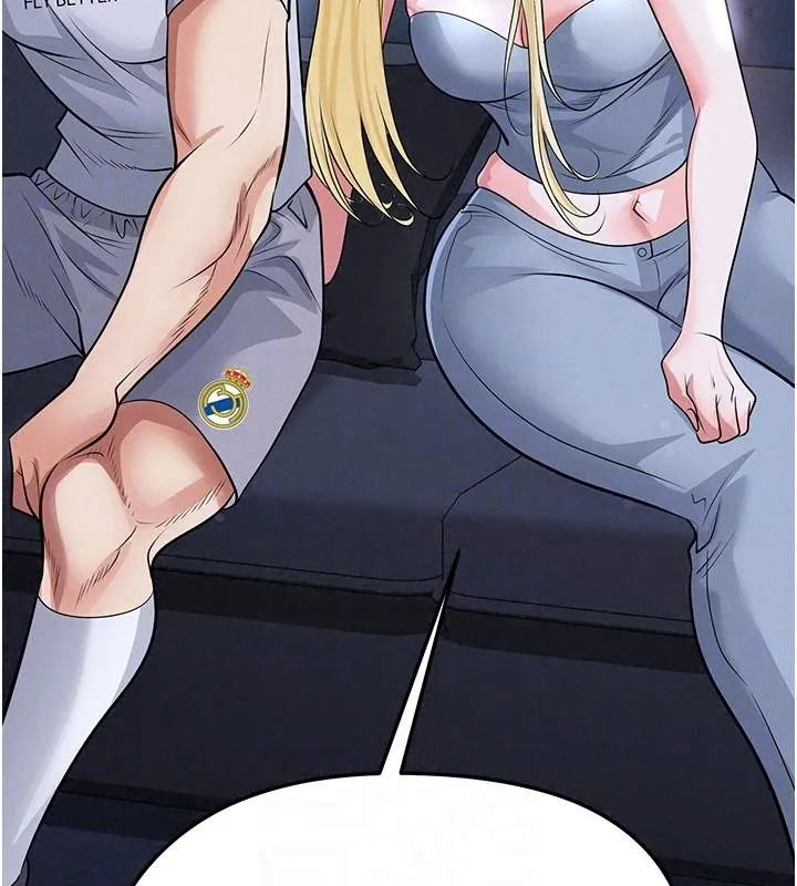 足球型男脱单指南 - 第79話-需要我給你安慰嗎? - page 145