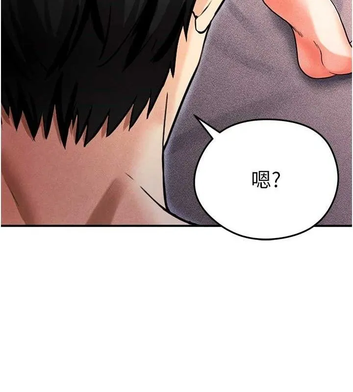 足球型男脱单指南 - 第5话-魅力爆表可爱小狗 - page 7