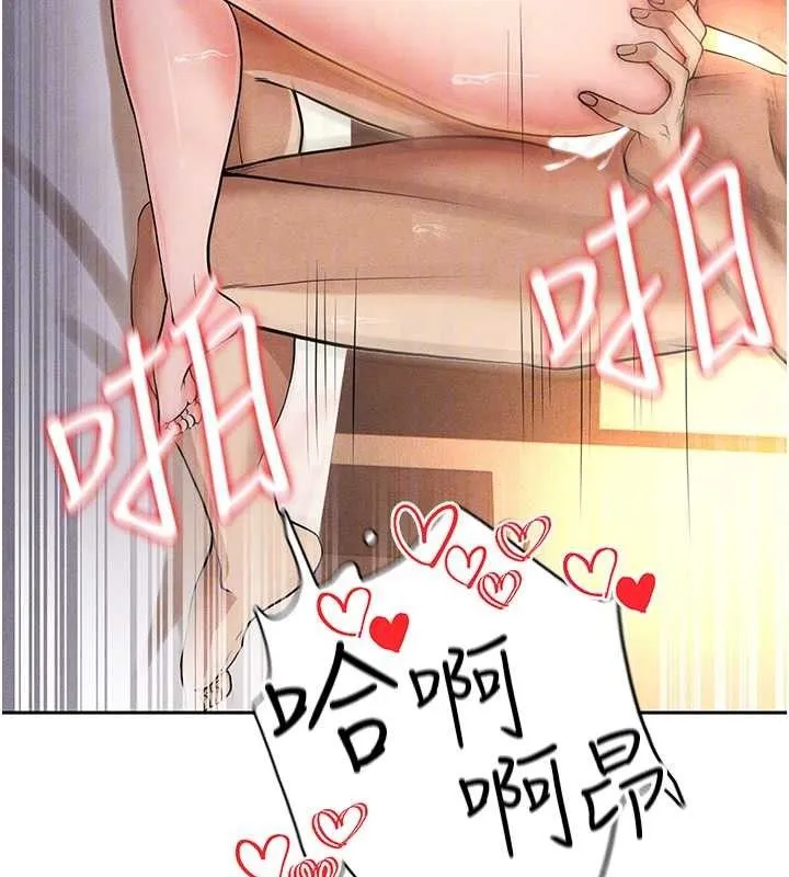 足球型男脱单指南 - 第5话-魅力爆表可爱小狗 - page 21