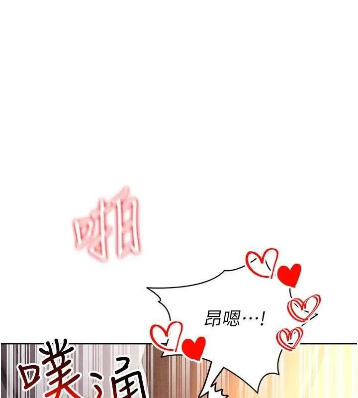 足球型男脱单指南 - 第5话-魅力爆表可爱小狗 - page 25