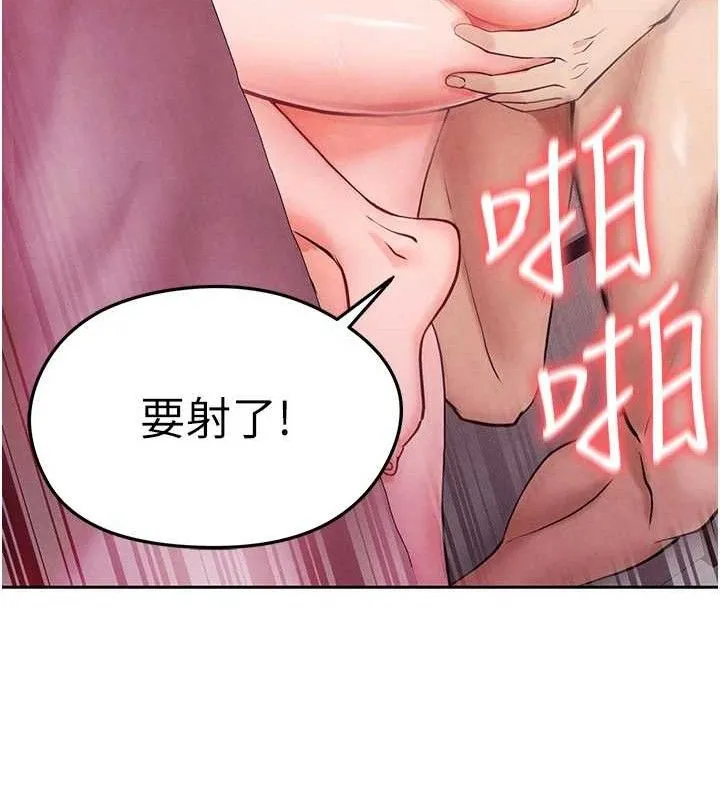 足球型男脱单指南 - 第5话-魅力爆表可爱小狗 - page 37