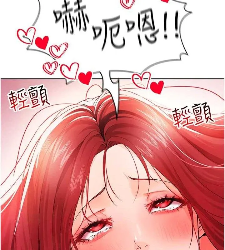 足球型男脱单指南 - 第5话-魅力爆表可爱小狗 - page 39