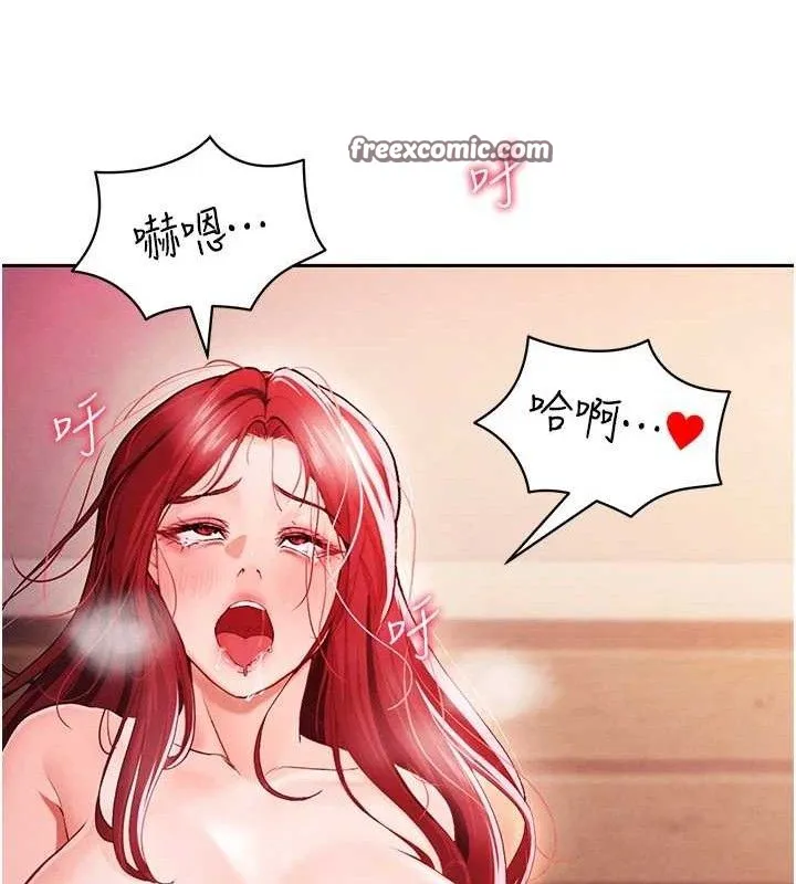 足球型男脱单指南 - 第5话-魅力爆表可爱小狗 - page 42
