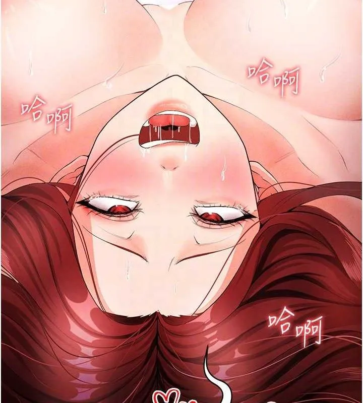足球型男脱单指南 - 第5话-魅力爆表可爱小狗 - page 46