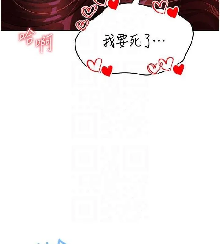 足球型男脱单指南 - 第5话-魅力爆表可爱小狗 - page 47