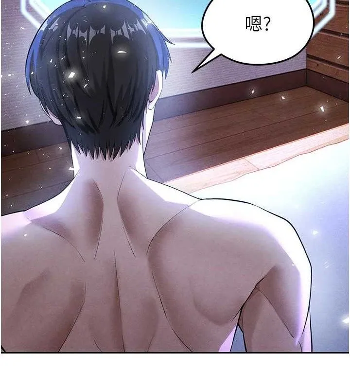 足球型男脱单指南 - 第5话-魅力爆表可爱小狗 - page 49