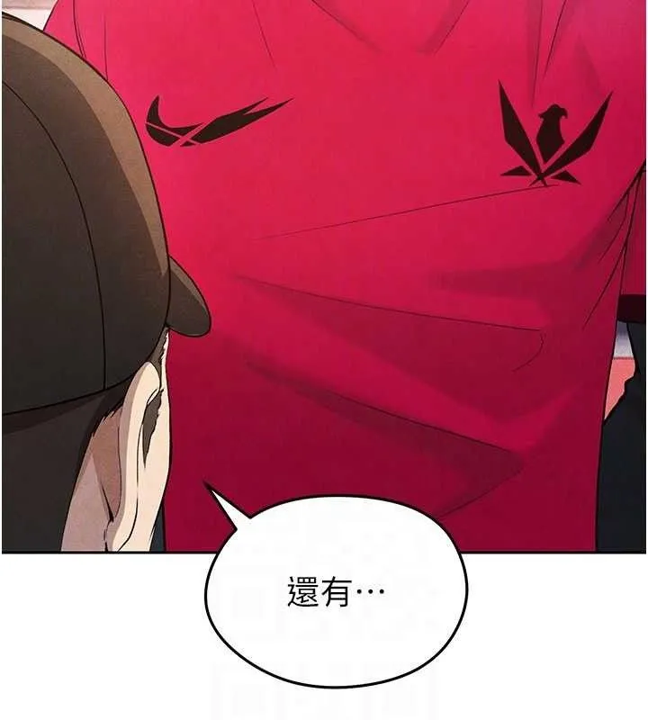 足球型男脱单指南 - 第5话-魅力爆表可爱小狗 - page 71