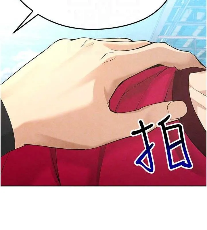 足球型男脱单指南 - 第5话-魅力爆表可爱小狗 - page 78