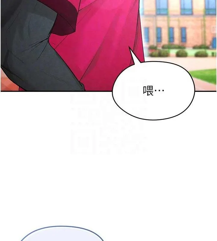 足球型男脱单指南 - 第5话-魅力爆表可爱小狗 - page 100