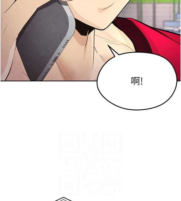 足球型男脱单指南 - 第5话-魅力爆表可爱小狗 - page 110