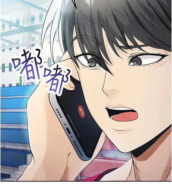 足球型男脱单指南 - 第5话-魅力爆表可爱小狗 - page 127
