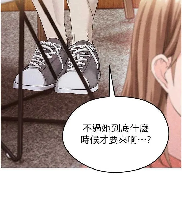 足球型男脱单指南 - 第5话-魅力爆表可爱小狗 - page 133