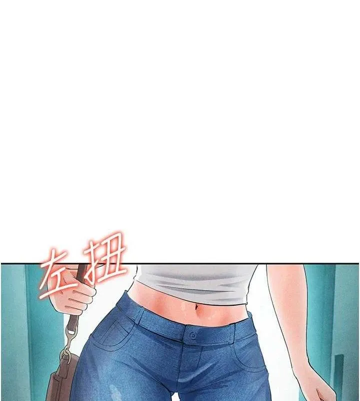 足球型男脱单指南 - 第5话-魅力爆表可爱小狗 - page 134