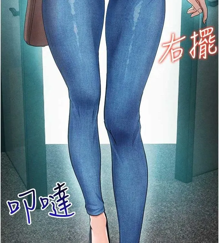 足球型男脱单指南 - 第5话-魅力爆表可爱小狗 - page 135