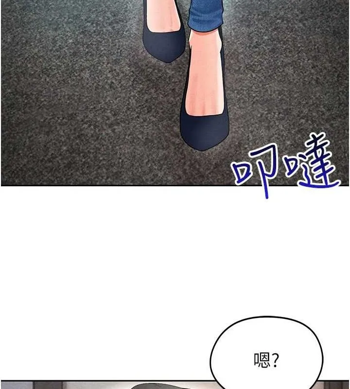 足球型男脱单指南 - 第5话-魅力爆表可爱小狗 - page 136