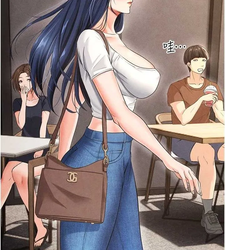 足球型男脱单指南 - 第5话-魅力爆表可爱小狗 - page 139