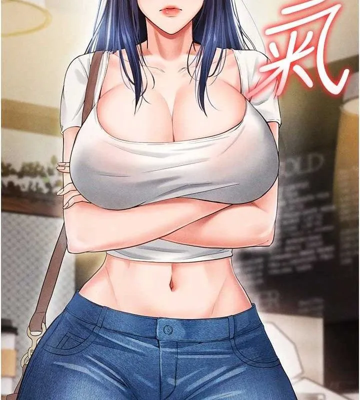 足球型男脱单指南 - 第5话-魅力爆表可爱小狗 - page 146