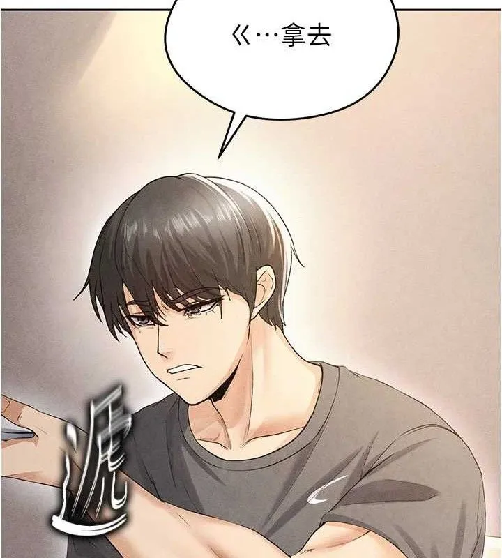 足球型男脱单指南 - 第5话-魅力爆表可爱小狗 - page 160