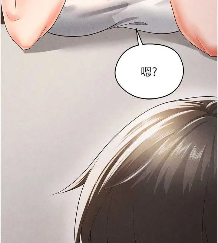 足球型男脱单指南 - 第5话-魅力爆表可爱小狗 - page 164
