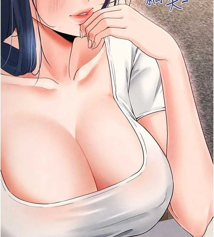 足球型男脱单指南 - 第5话-魅力爆表可爱小狗 - page 171