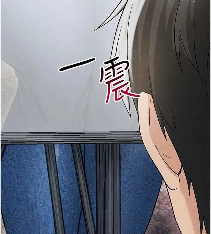 足球型男脱单指南 - 第5话-魅力爆表可爱小狗 - page 176