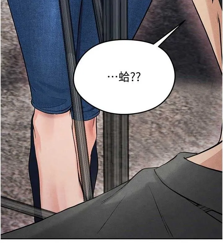 足球型男脱单指南 - 第5话-魅力爆表可爱小狗 - page 177