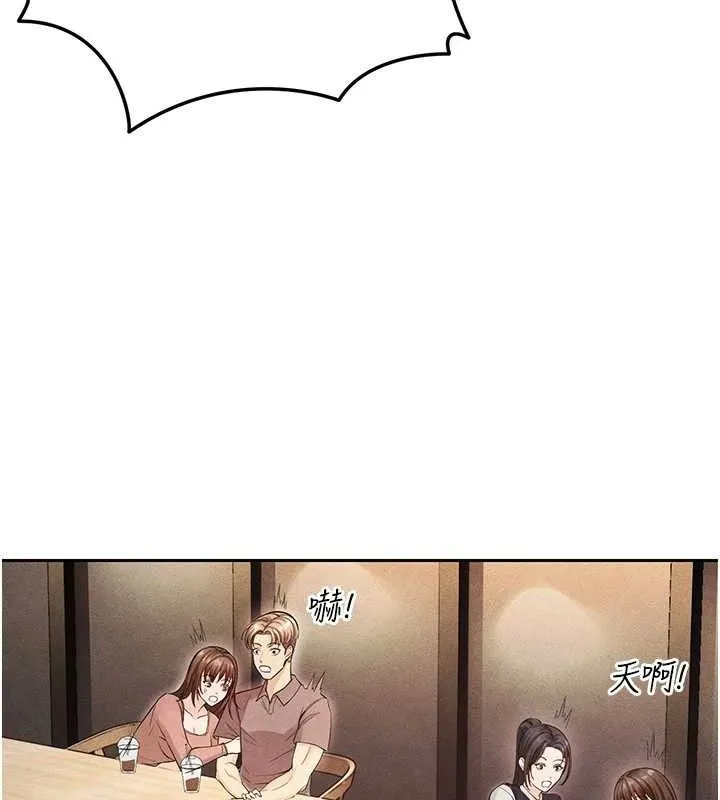 足球型男脱单指南 - 第5话-魅力爆表可爱小狗 - page 222