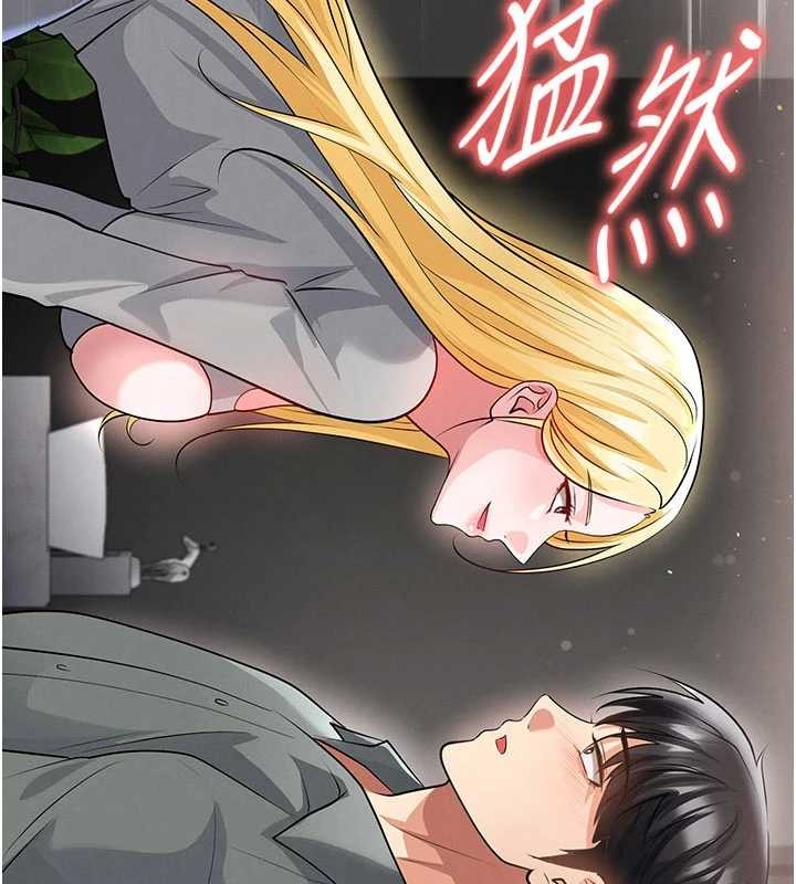 足球型男脱单指南 - 第49話-洋妞的驚人胸器 - page 2