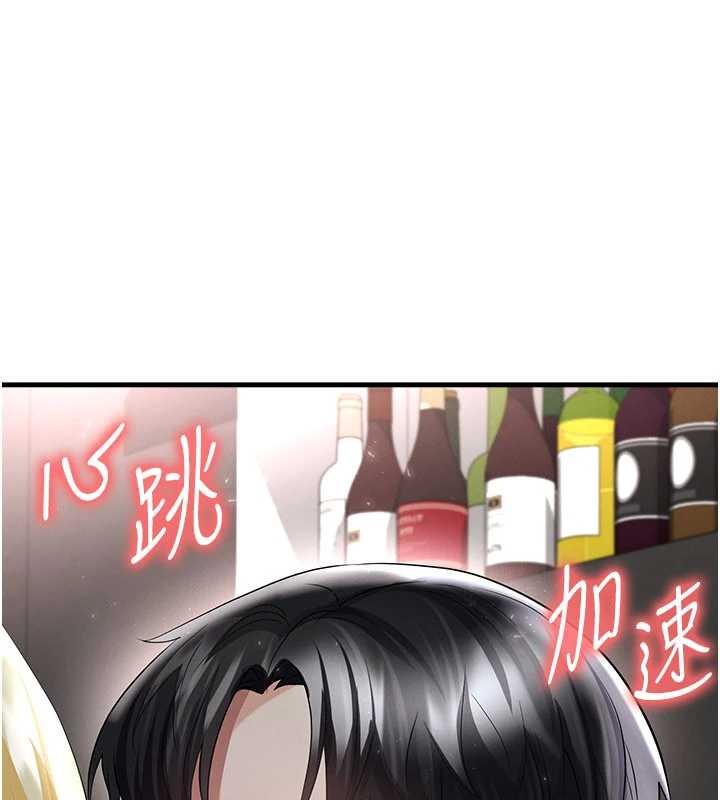 足球型男脱单指南 - 第49話-洋妞的驚人胸器 - page 5