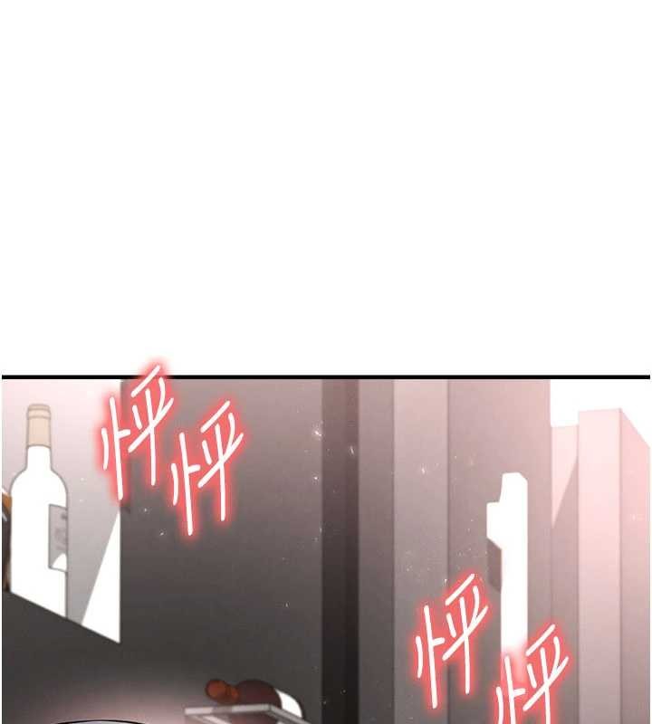 足球型男脱单指南 - 第49話-洋妞的驚人胸器 - page 7