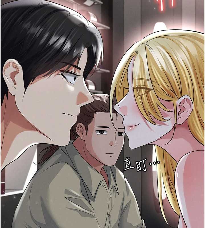 足球型男脱单指南 - 第49話-洋妞的驚人胸器 - page 8