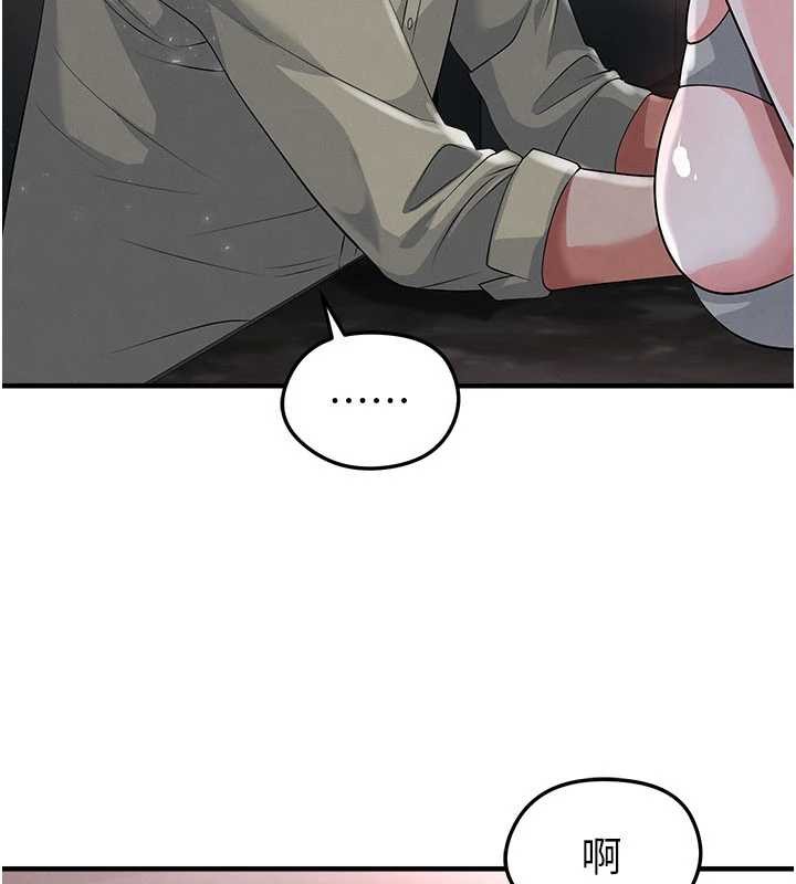 足球型男脱单指南 - 第49話-洋妞的驚人胸器 - page 9