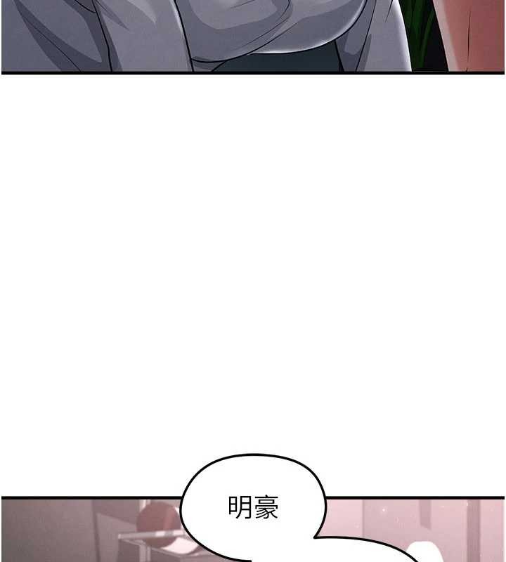 足球型男脱单指南 - 第49話-洋妞的驚人胸器 - page 12